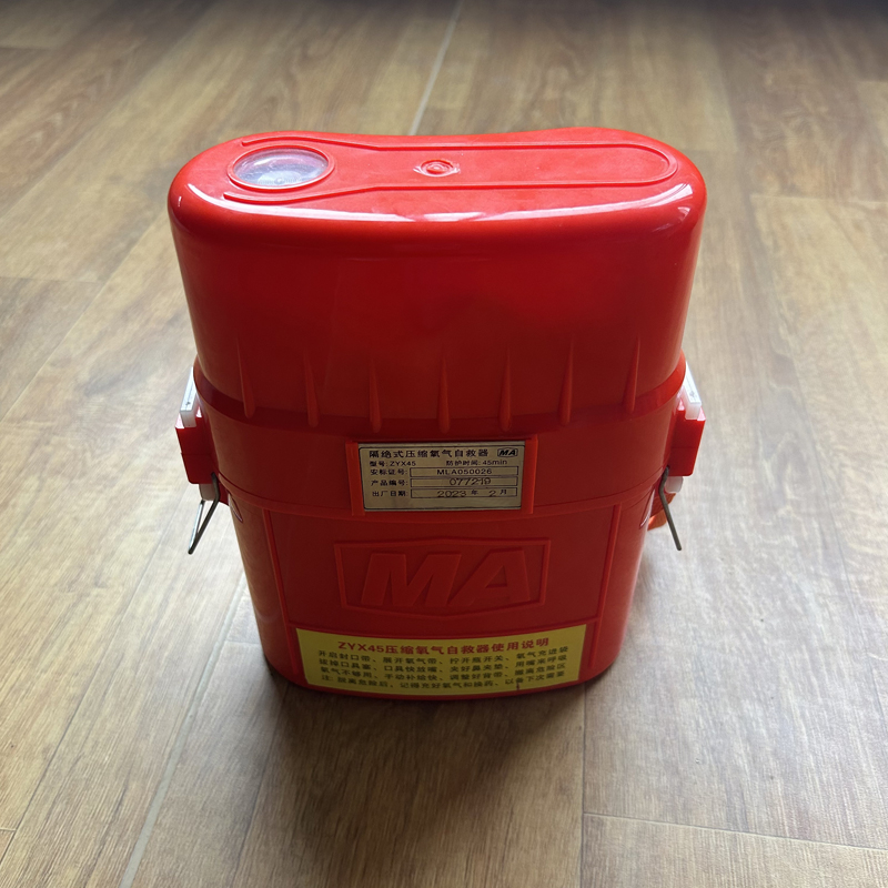 ZYX120压缩氧自救器 