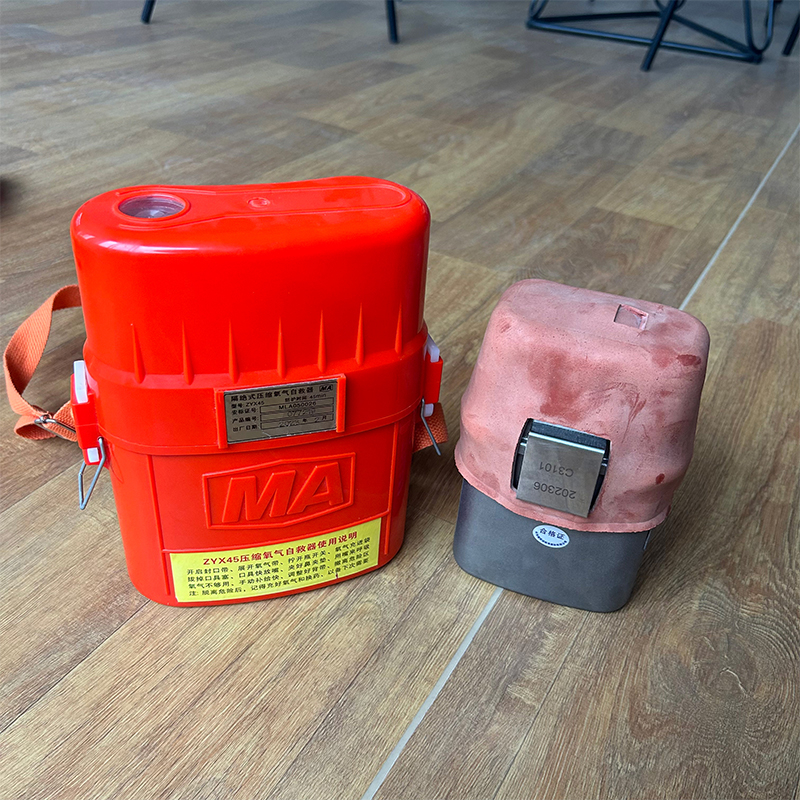 化学氧气自救器
