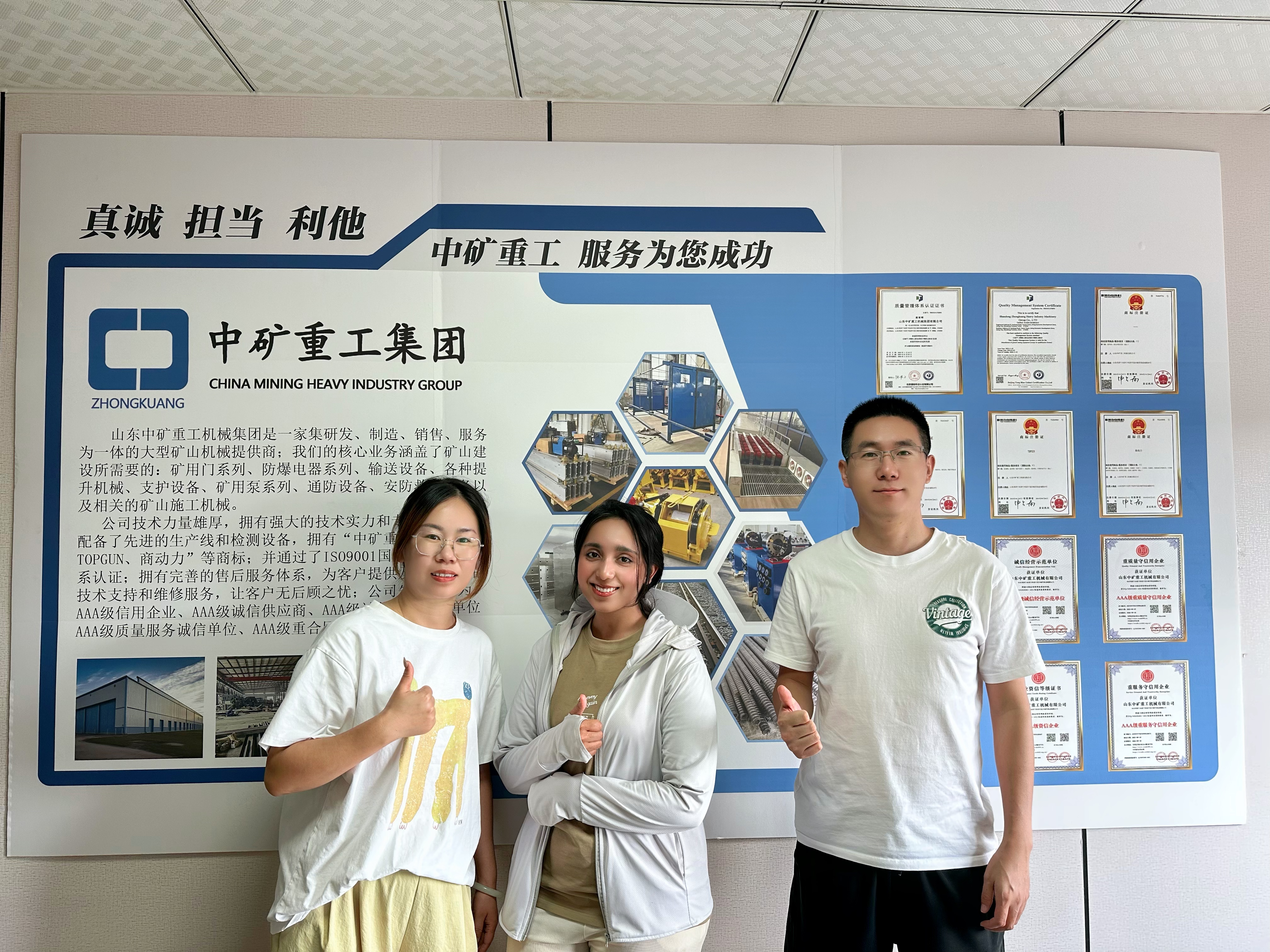 公司成功与国外客户签署履带式潜孔钻机采购大单